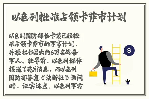 葵花宝典未满年龄确认请离开abc