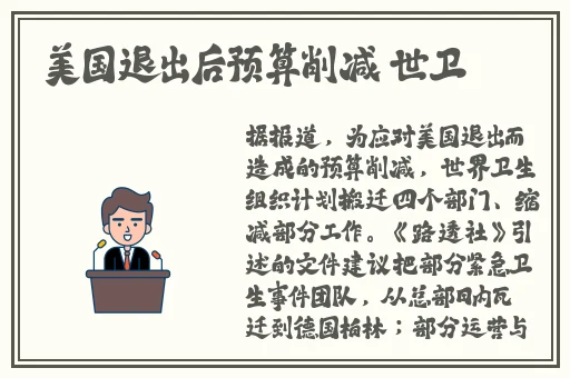 我都哭了他还在用力