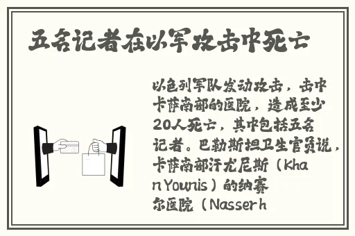 黑土腿法娴熟脚法精湛视频
