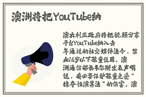 打扑不盖被子剧烈运动