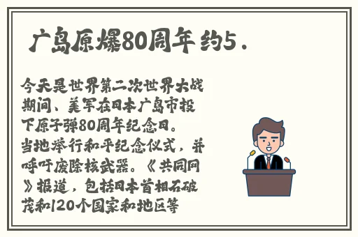 梅花十三的乳液狂飙