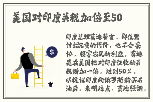 善交大结合