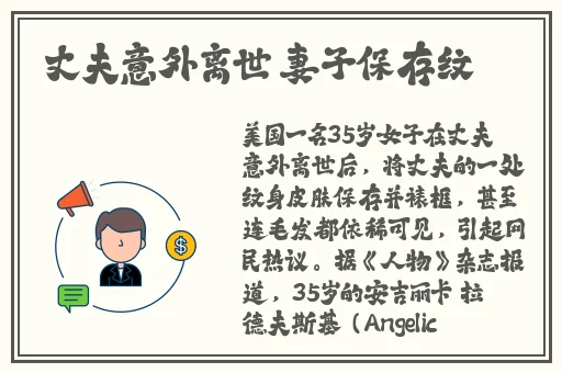 拔萝卜痛又叫黄9.1