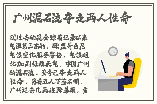 欧美69精品国产成人