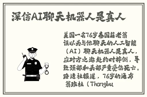 XXXBBB欧美