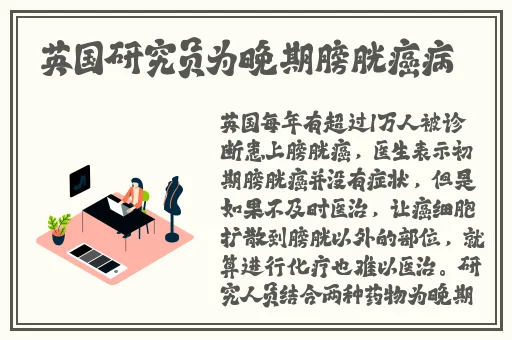 反差被c视频免费观看