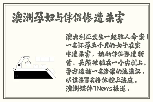 **长征正能量黑料2024