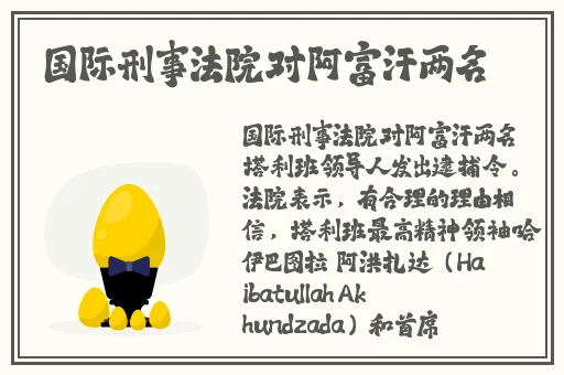 国产精品毛片A∨一区二区三区