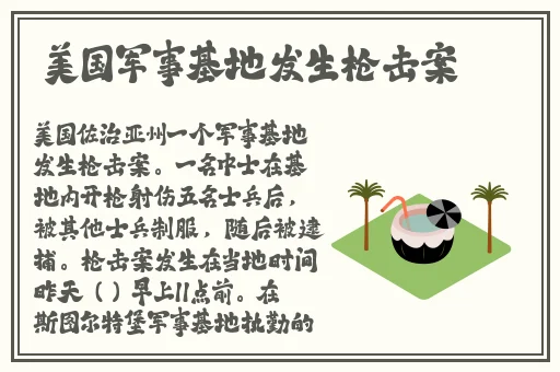 男生的肌肌放在女生的肌肌里面